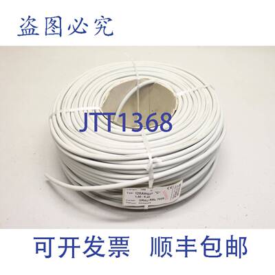 现货供应地铁广播12 x AWG26 1.00-6.40电缆线控制线12XAWG26