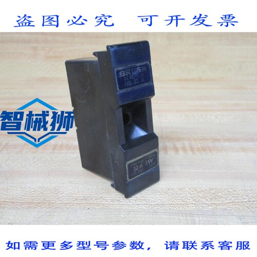 原装供应 BS88-1.75 电刷保险丝座 NS32A