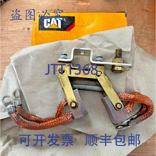 现货供应Cat 467-1016 刷子/集尘环 - 现货