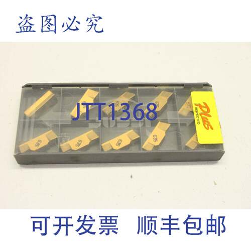 现货供应10x ISCAR HFPR 6004 IC 635 P30-P50 可转位BLADE HFPR6