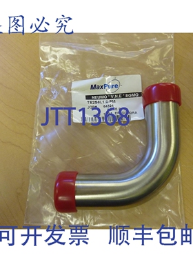 原装供应MaxPure Pharmaceutical TE2S-316L1.0-PM 弯头接头 1