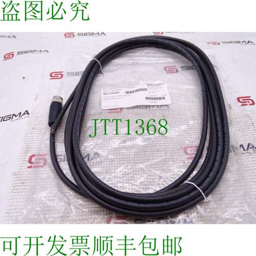 原装供应巴鲁夫 BCC M418-0000-1A-046-PS0825-050 电缆