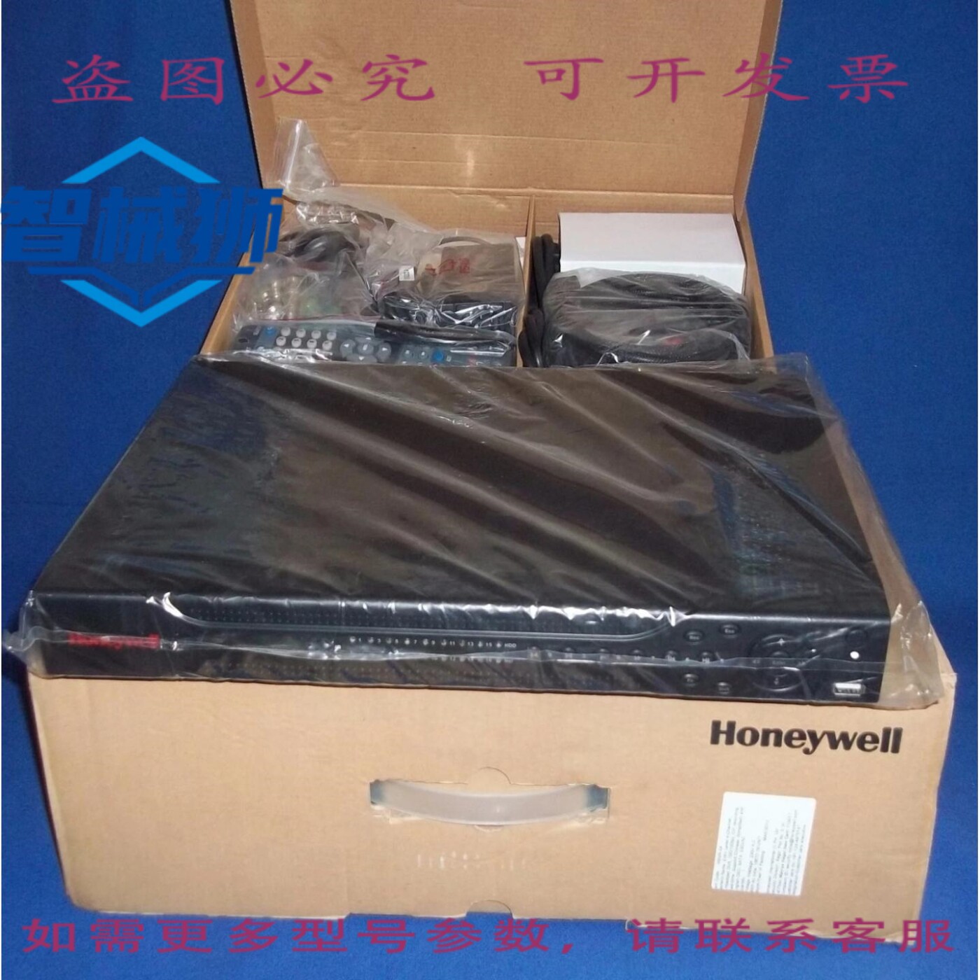 原装供应 HSVR-04 四通道移动数字录像机