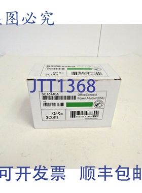 原装供应3Com 3C16740A OfficeConnect 11W 电源适配器 12V DC 35