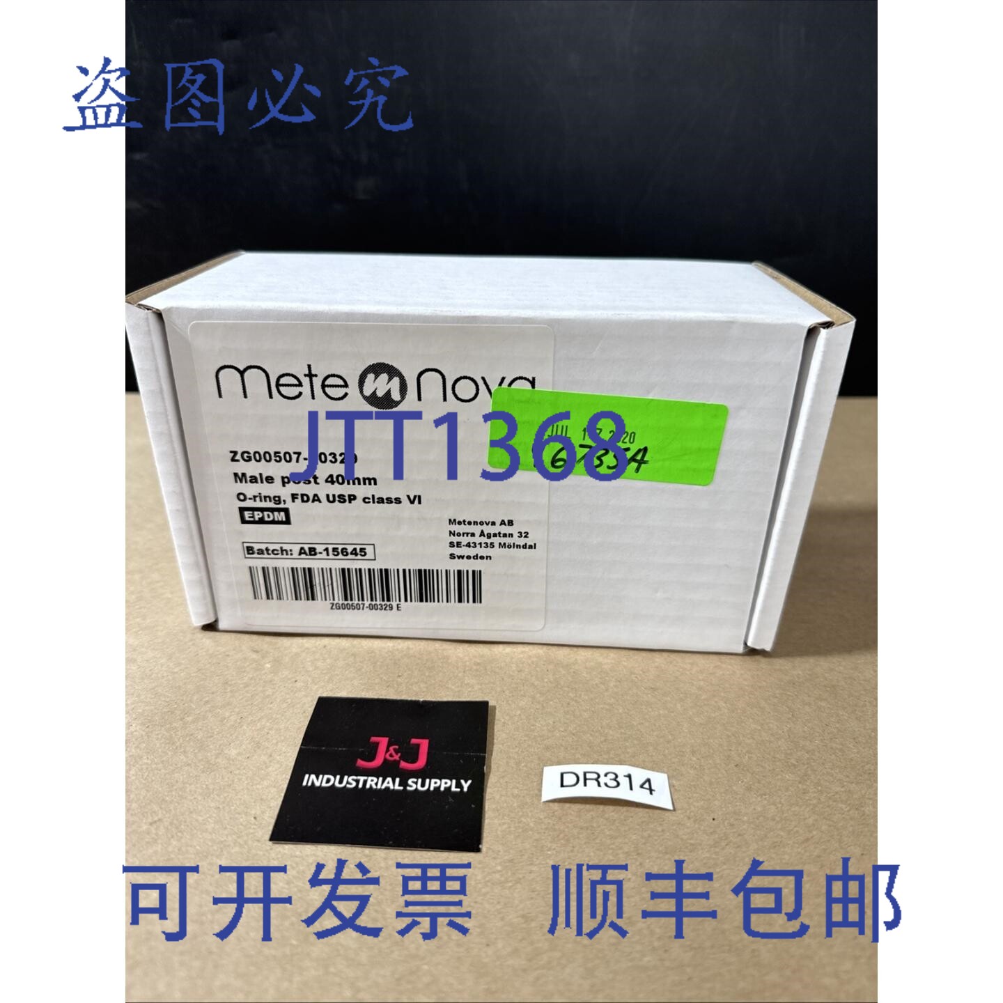 原装供应Mete Nova 40mm 假阴茎，带 O 型圈，符合 FDA、USP VI