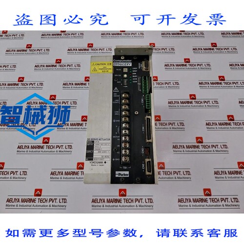 原装供应 横河 UR1B DD 伺服执行器 200-230V 50-60HZ