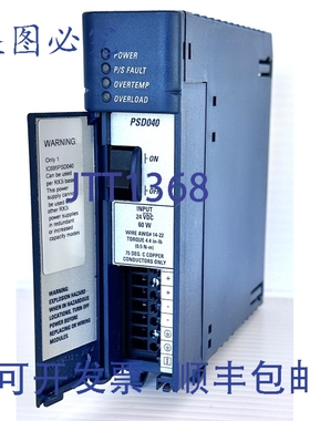 原装供应工业 RX3i IC695PSD040-L 24VDC 40W 电源