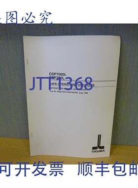 原装供应Okuma OSP7000L OSP700L 安全操作功能说明 11915