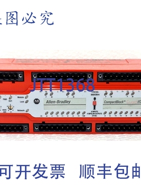 原装供应Allen Bradley 1791DS-IB8XOBV4 SER. A DeviceNet Safet