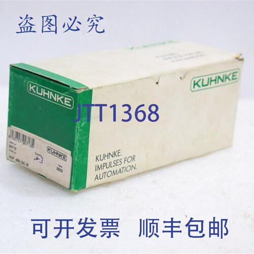 原装供应KUHNKE IA4F-48VDC M 继电器 90713