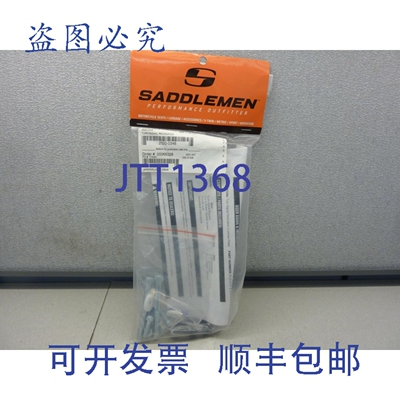 原装供应Saddlemen 2020-0348 转向灯移位 22564