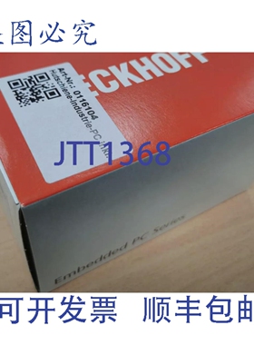 原装供应原装 BECKHOFF CX5130-0175 工业电脑，Windows 10 系统