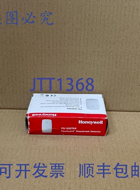 原装供应FG1625TAS FlexGuard 玻璃破碎传感器