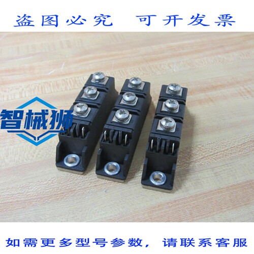 原装供应 IOR IRKT56/12A 晶闸管模块 IRKT5612A（3 个装）