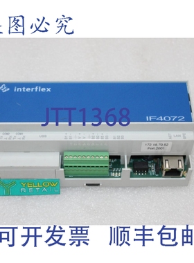 原装供应INTERFLEX IF4072 端子控制器 IF4072-16 18VAC/24VDC