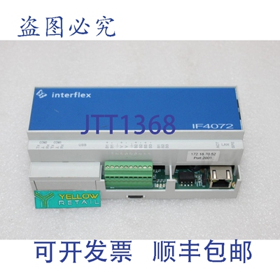 原装供应INTERFLEX IF4072 端子控制器 IF4072-16 18VAC/24VDC