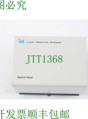 原装供应IST-REES E202LSA03A 红外 Ultrarrápido 激光光谱分析