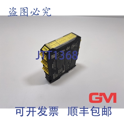 原装供应Elobau 输入输出扩展模块 485EPE08A02 固件版本 0.8