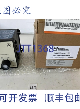 原装供应ATC 定时继电器 0322B 系列 PN:0322B009A22CS 循环进度