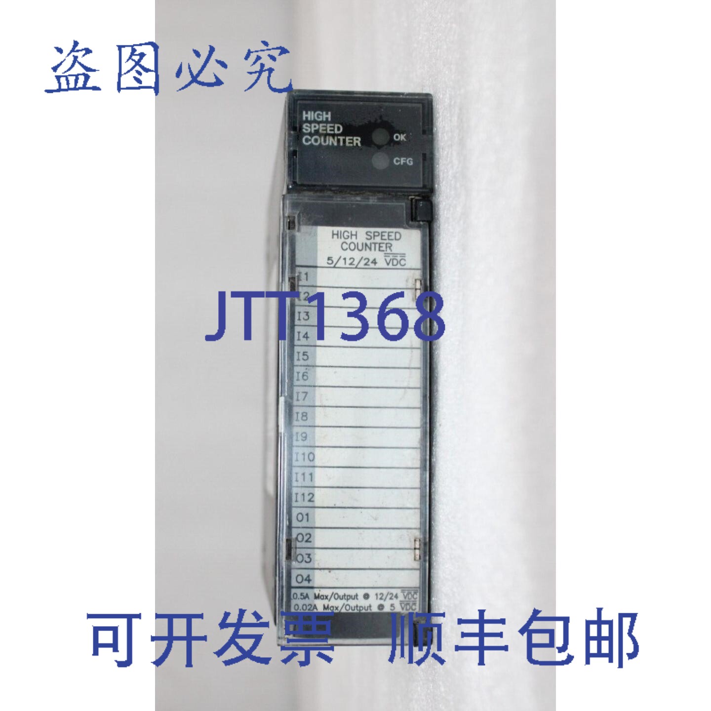 原装供应FANUC IC693APU300J 高速计数器模块 5/12/24VDC
