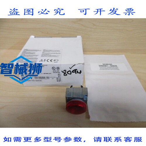 原装供应 3SB3501-6AA20 指示灯（10 个装）