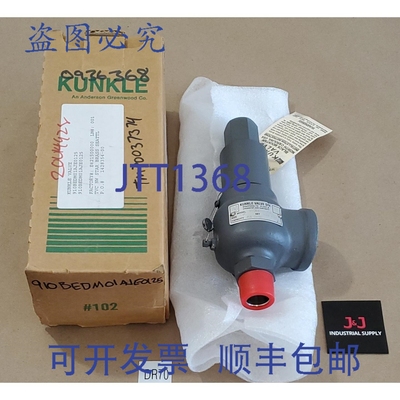 原装供应Kunkle 910BEDM01AJE 3/4