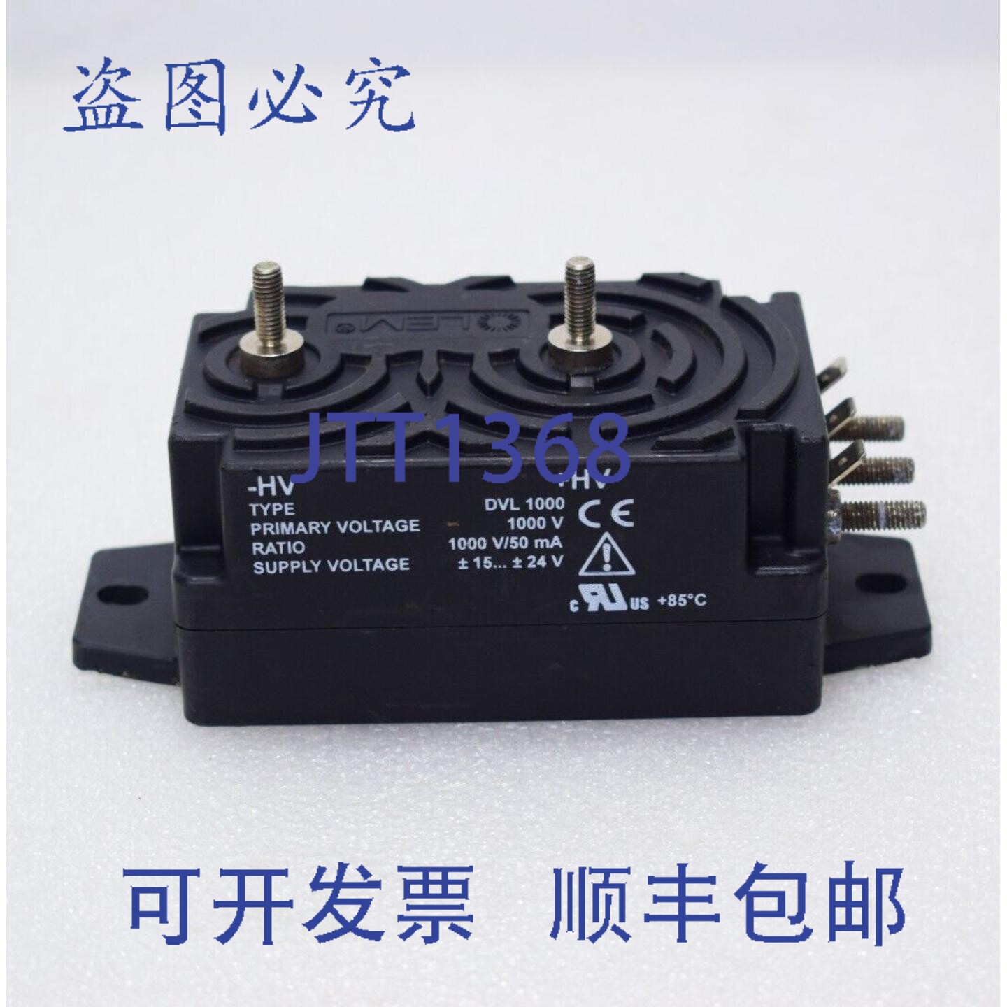 原装供应LEM DVL 1000 电压传感器 DVL1000