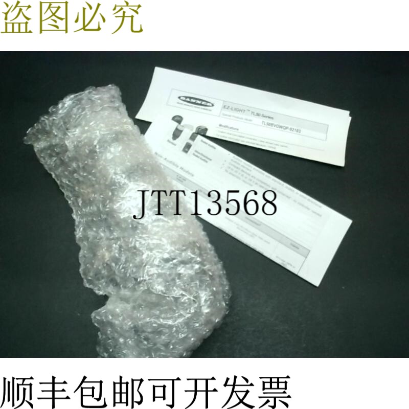 原装供应横幅 TL50BVGWQP-92111 塔灯导航套件 LED 50 毫米 -