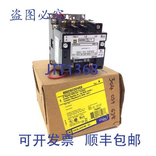 原装供应接触器 8502SC02 Square D 240VAC 15kW 8502SCO2V03