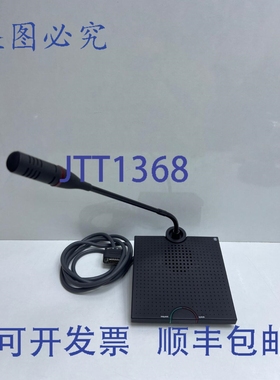 原装供应DIS丹麦口译系统DM 4410P代表麦克风（不含盒）