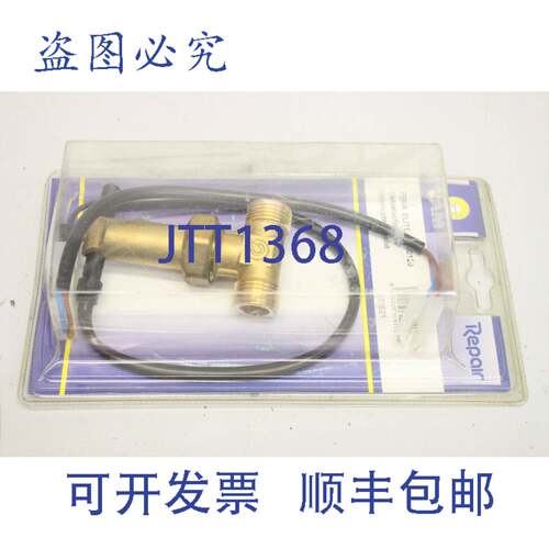 现货供应VAM 531921 流量开关 Ferroli Elite 5400225319218