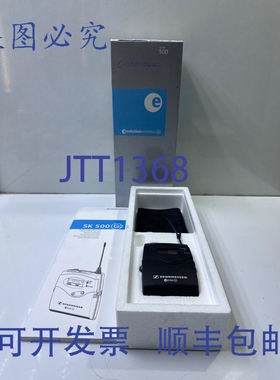 原装供应森海塞尔 SK 500 G2 麦克风腰包式发射器 A:830-866 MHz