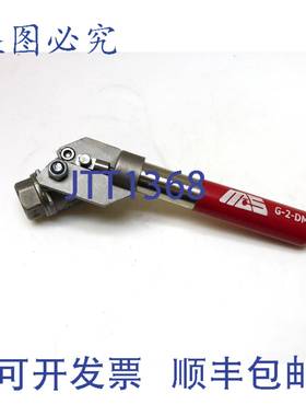 原装供应MAS G-2-DM 弹簧复位杆操作球阀 1/2 英寸 NPT 2000WOG