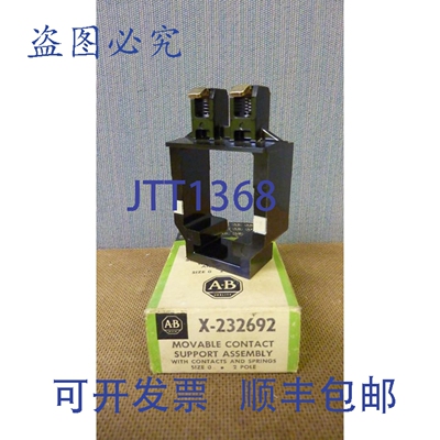 原装供应Allen-Bradley X-232692 可移动触点支撑 2 极DIMENSION