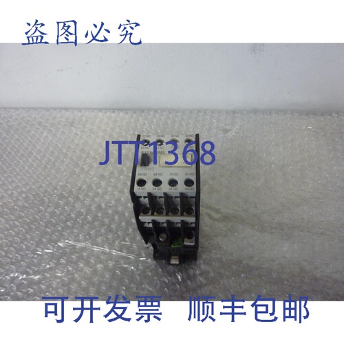 原装供应3TH4280-1X 8NO 16A 接触器 24VDC 13847