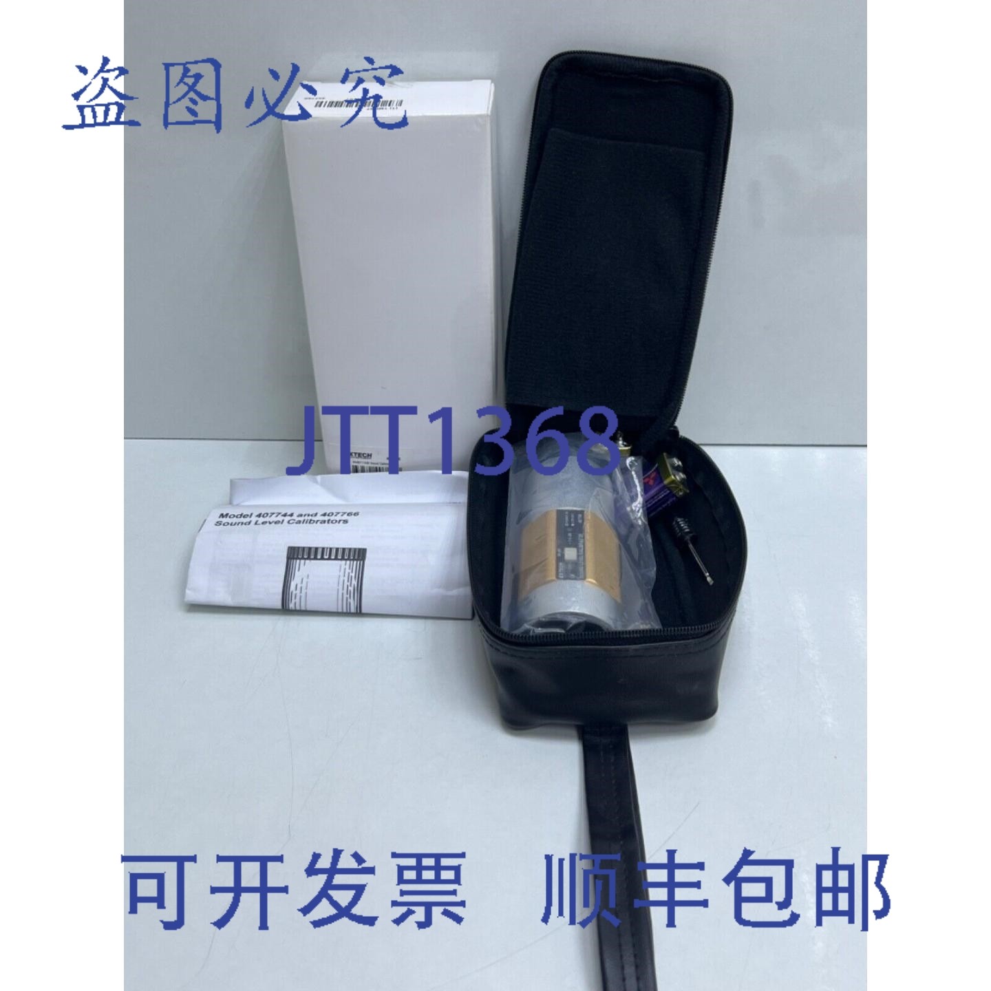 原装供应EXTECH 声级校准器 型号 407766 - 94db/114db -,电子元器件市场,其它元器件,淘宝优惠券,粉丝福利购,淘宝优惠卷