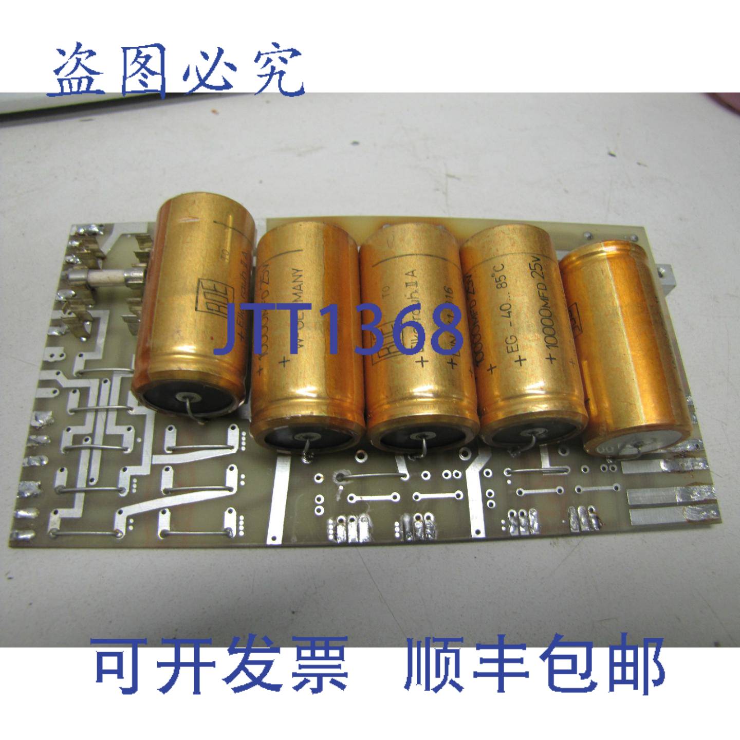 原装供应ROE电路板卡 RO109 80004685 NT1GARDPS2