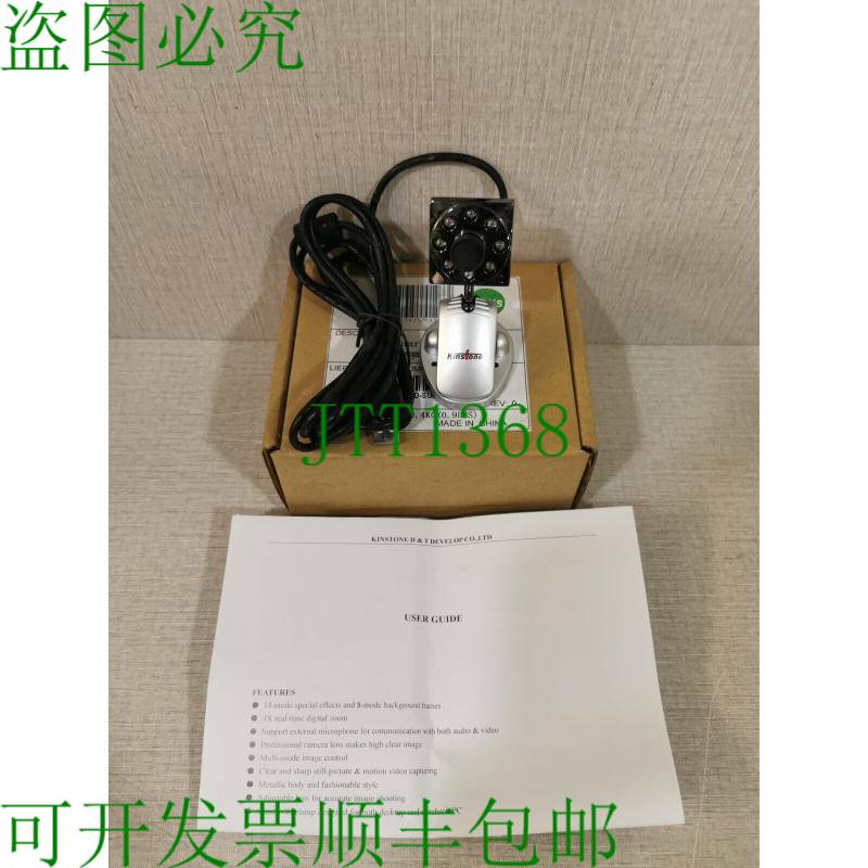 原装供应KINGST Liebert AD-SUSBC 固定式 USB 网络摄像头 REV: 0
