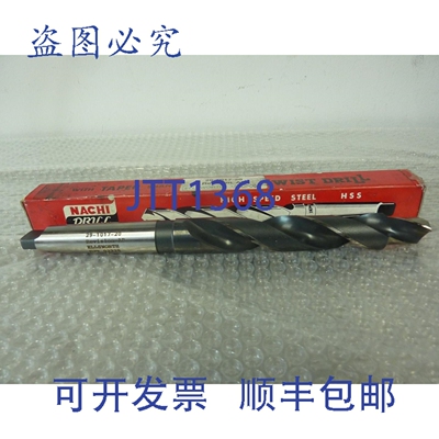 原装供应-Fujikoshi 601 TD 1 x .7840