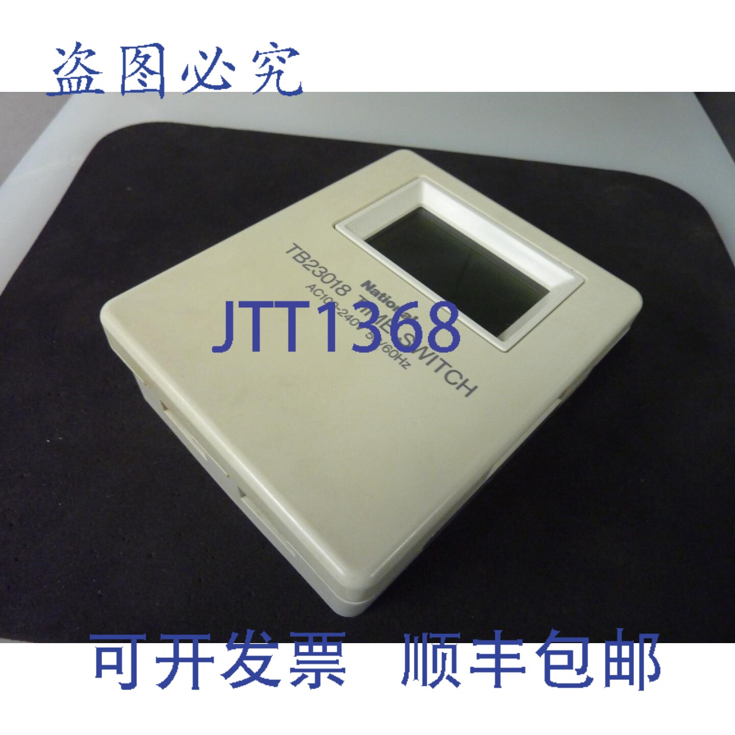 原装供应TB23018 PLC 时间开关显示控制器模块 100-240VAC 31359