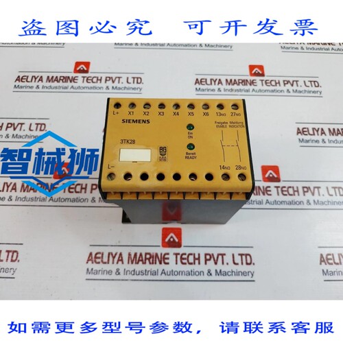 原装供应 3TK2801-0DB4/3TK2801-ODB4 接触器安全组合 6A/240V DC