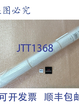 原装供应EMD Millipore Durapore? 30英寸 0.22微米 7号滤芯 MSP0