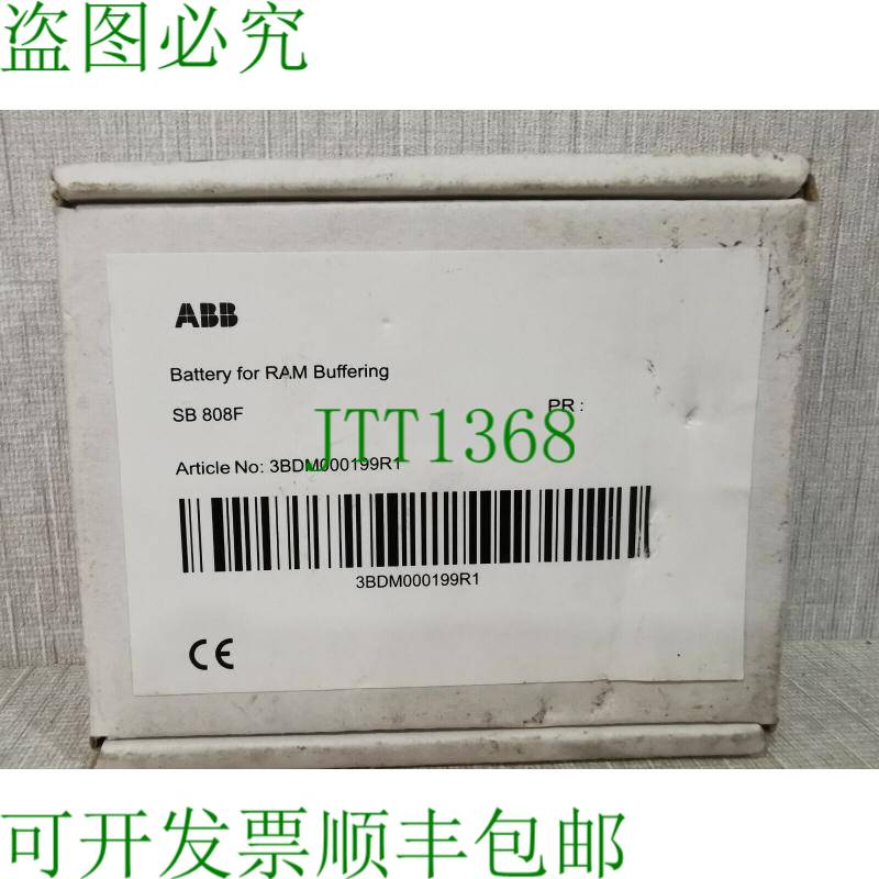 原装供应 SB 808F RAM 缓冲电池 3BDM000199R1