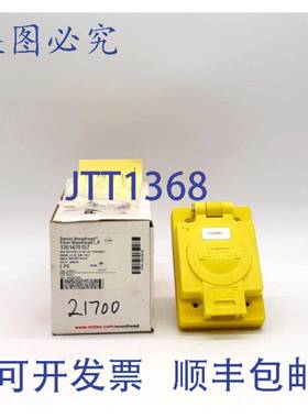 原装供应Daniel Woodhead 68W47 / 1301470157 Watertite 公插座