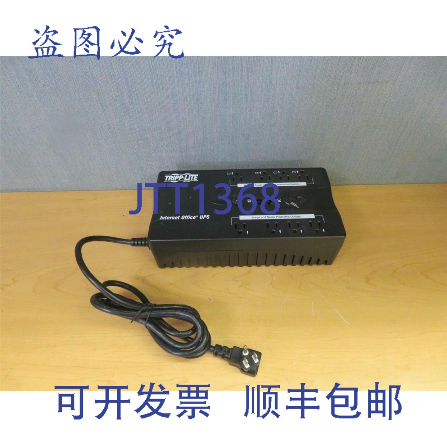 原装供应Tripp Lite Internet Office Internet550U 120VAC 输入