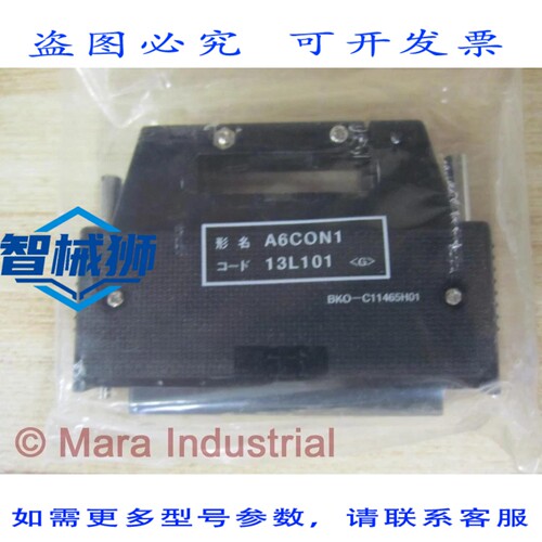 原装供应 A6CON1 连接器 13L101（6 个装）