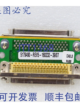 原装供应5179490-REV5-160232-39/07 板适配器 68