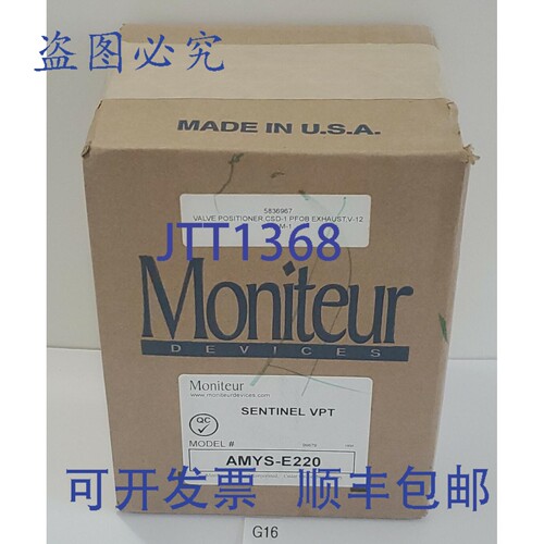 原装供应Moniteur Devices AMYS-E220 SENTINEL VPT 指示器 99679