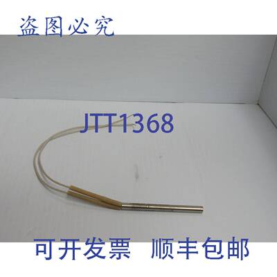 原装供应TEMPCO 筒式加热器 HDC00061 350W 240V C 97 13 1/4 英