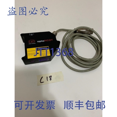 原装供应Micro-Optronic optoNT ILD 1800 1800-10000 激光器